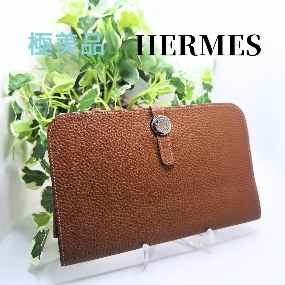 Hermès　エルメス　ドゴンデュオ　ドゴンGM 　エトゥープ