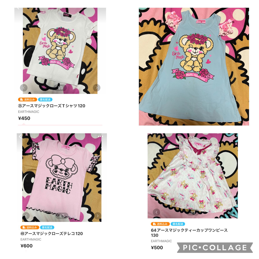 EARTHMAGIC(アースマジック)の☆Hikome様専用☆ キッズ/ベビー/マタニティのキッズ服女の子用(90cm~)(Tシャツ/カットソー)の商品写真