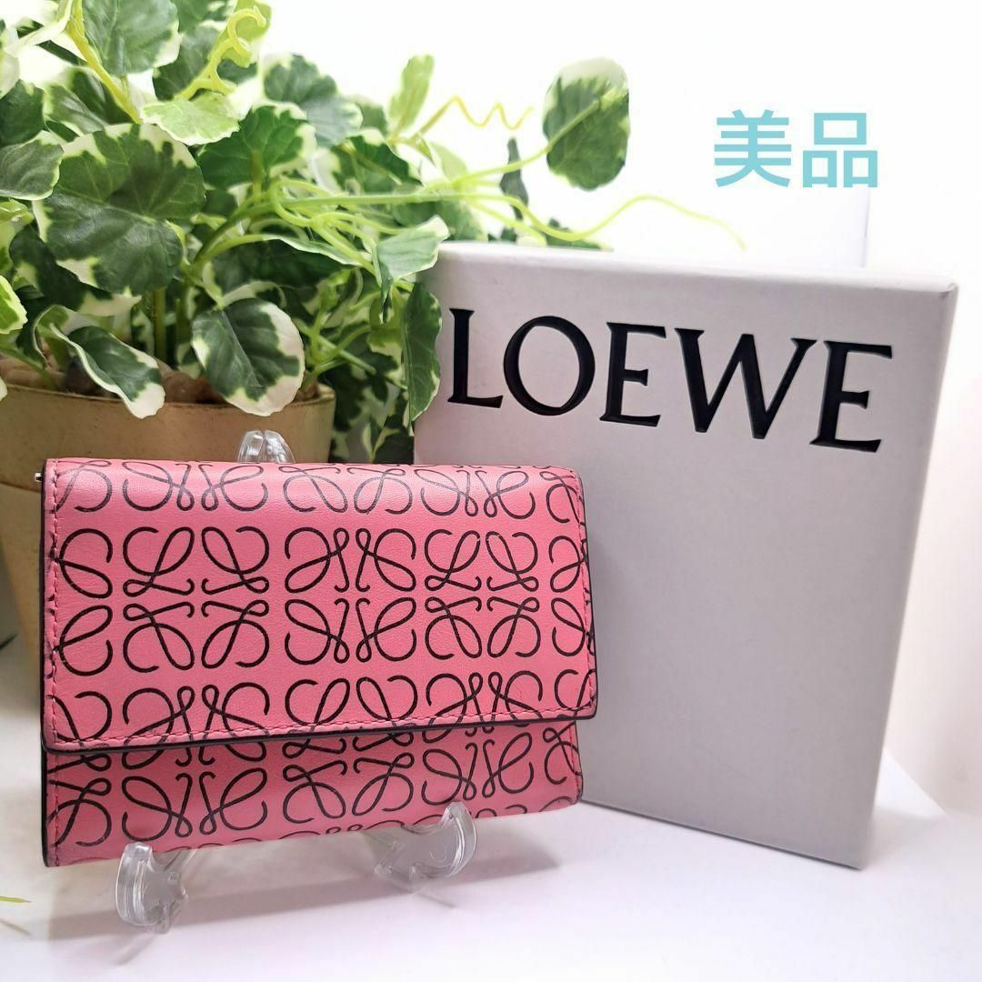 LOEWE ロエベ　トライフォールドウォレット　アボカド　avocado