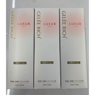 新品未使用】ジュレリッチリュールクリアフォーム3本セットの通販 by