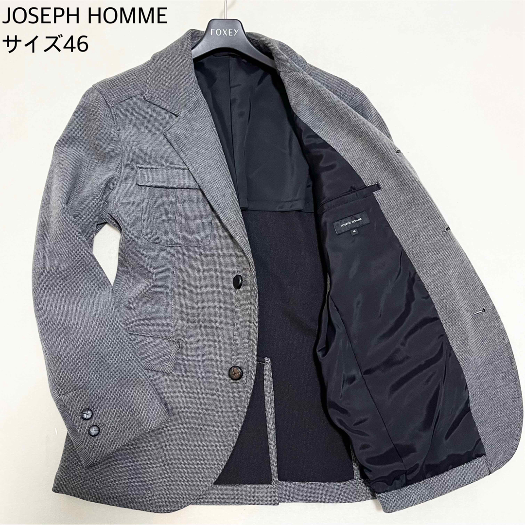 《美品》JOSEPH HOMME ジャケット