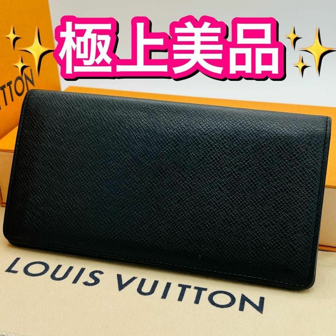 極上美品❣ヴィトン タイガ ポルトフォイユ ブラザ 二つ折り 長財布 黒-