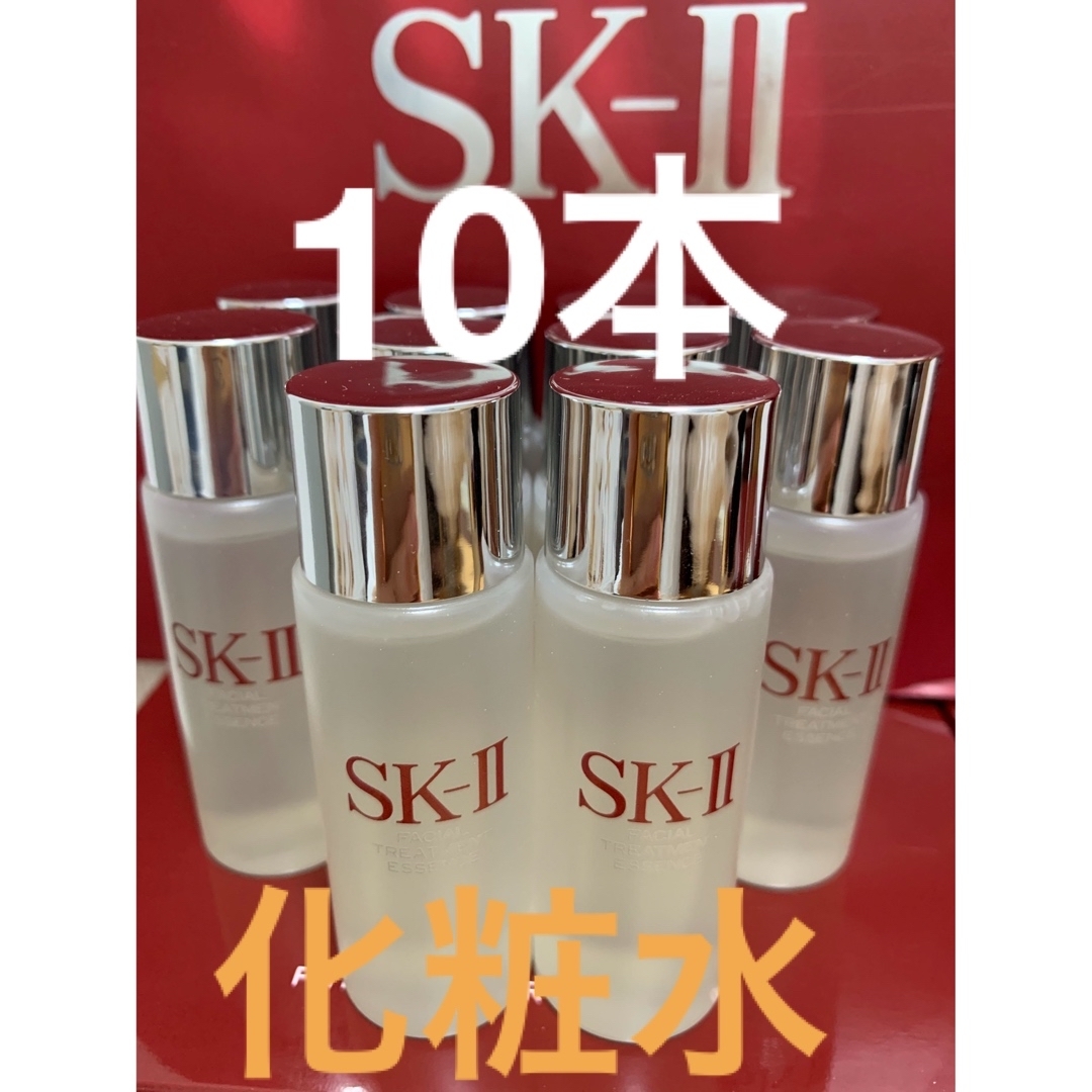 専用ページ　sk2サンプル 化粧水 乳液　x10セット