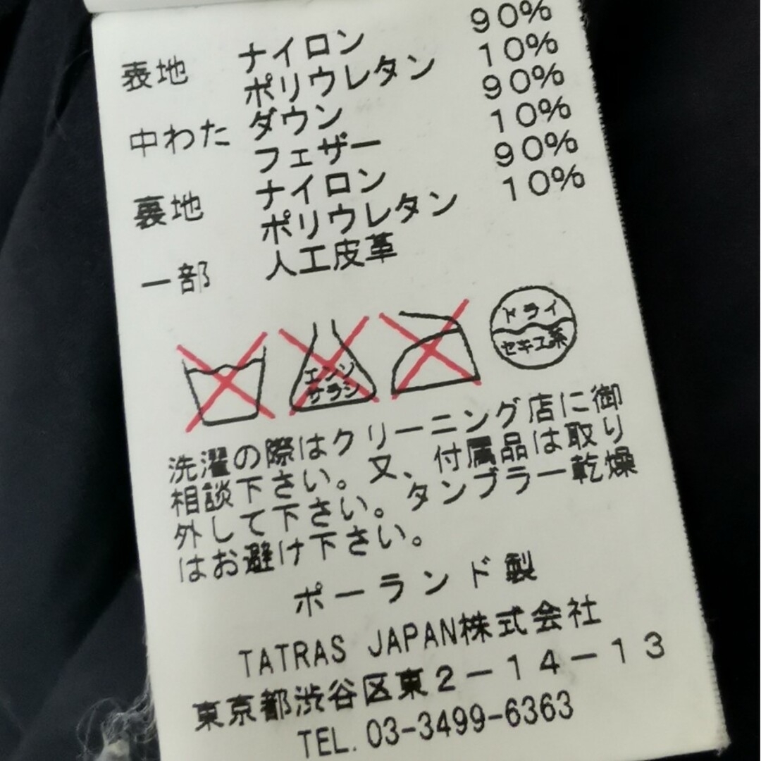 TATRAS - TATRAS タトラス AGOGNA アゴーニャ ダウンコート サイズ2の