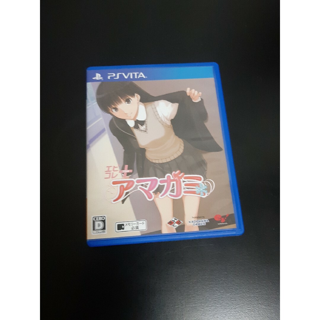 アマガミ　PSVITA