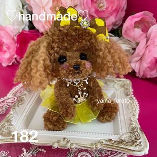 ♡handmade♡羊毛フェルト犬♡トイプーちゃん♡レッド♡テディベア座り(ぬいぐるみ)