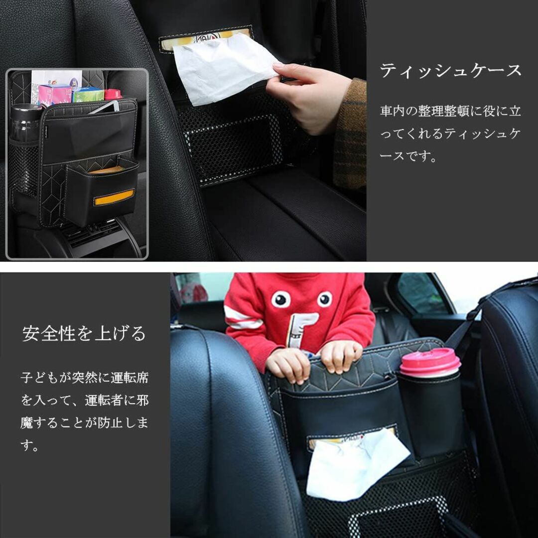 【色: ブラック】DURASIKO 品質版 車載収納ポケット 収納袋 ティッシュ 1