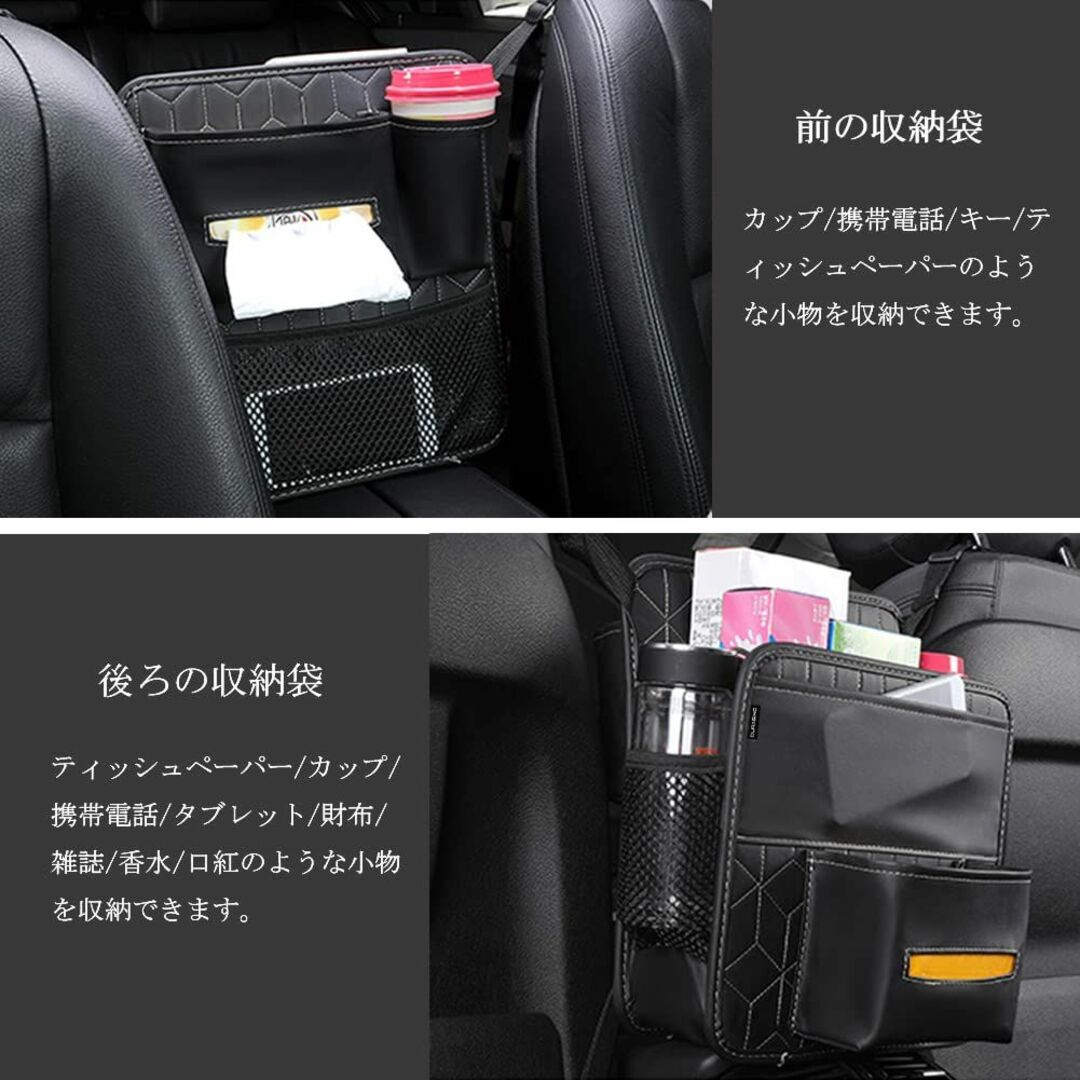 【色: ブラック】DURASIKO 品質版 車載収納ポケット 収納袋 ティッシュ 4