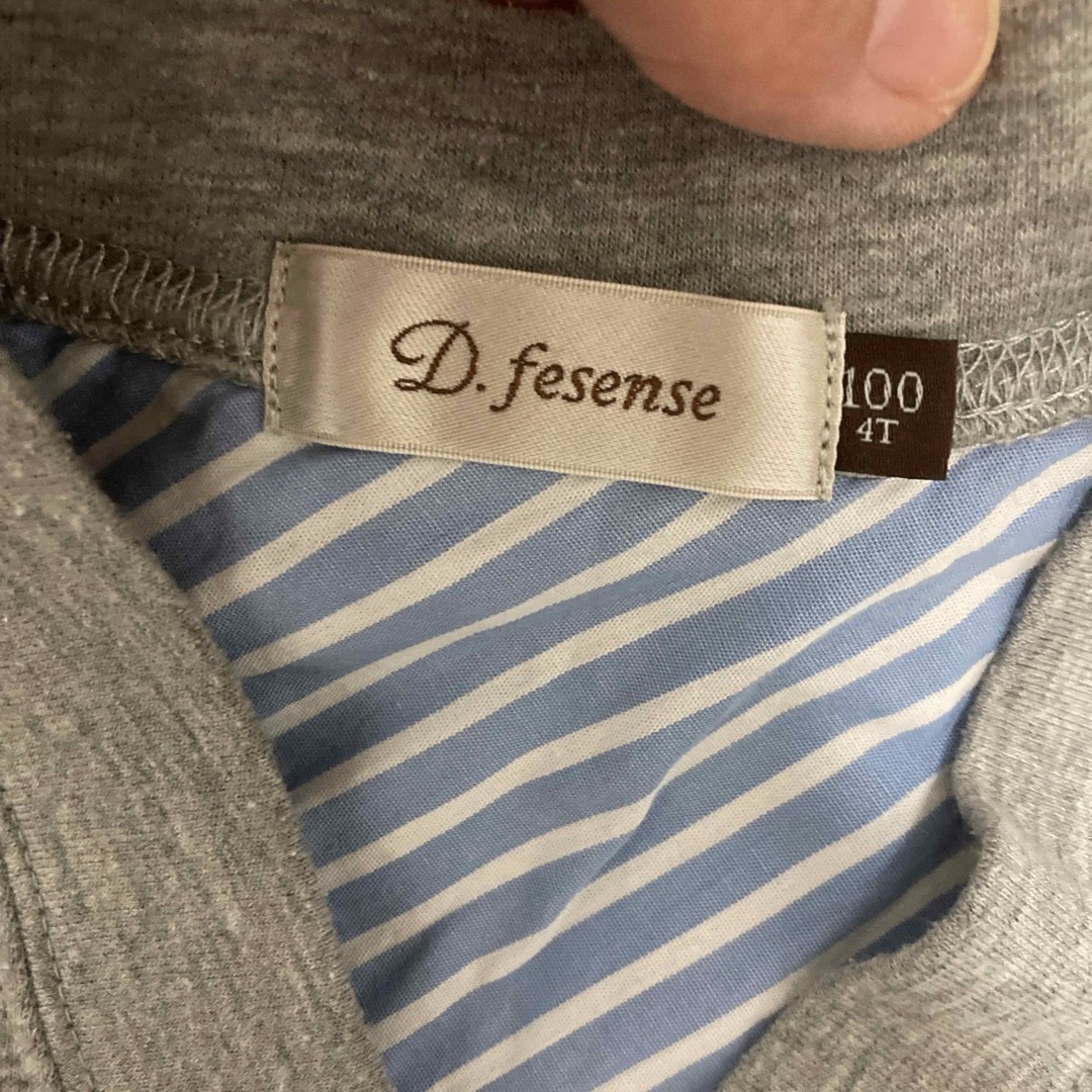 D.fesense(ディーフェセンス)のD.fesense 100サイズカーディガン キッズ/ベビー/マタニティのキッズ服女の子用(90cm~)(カーディガン)の商品写真