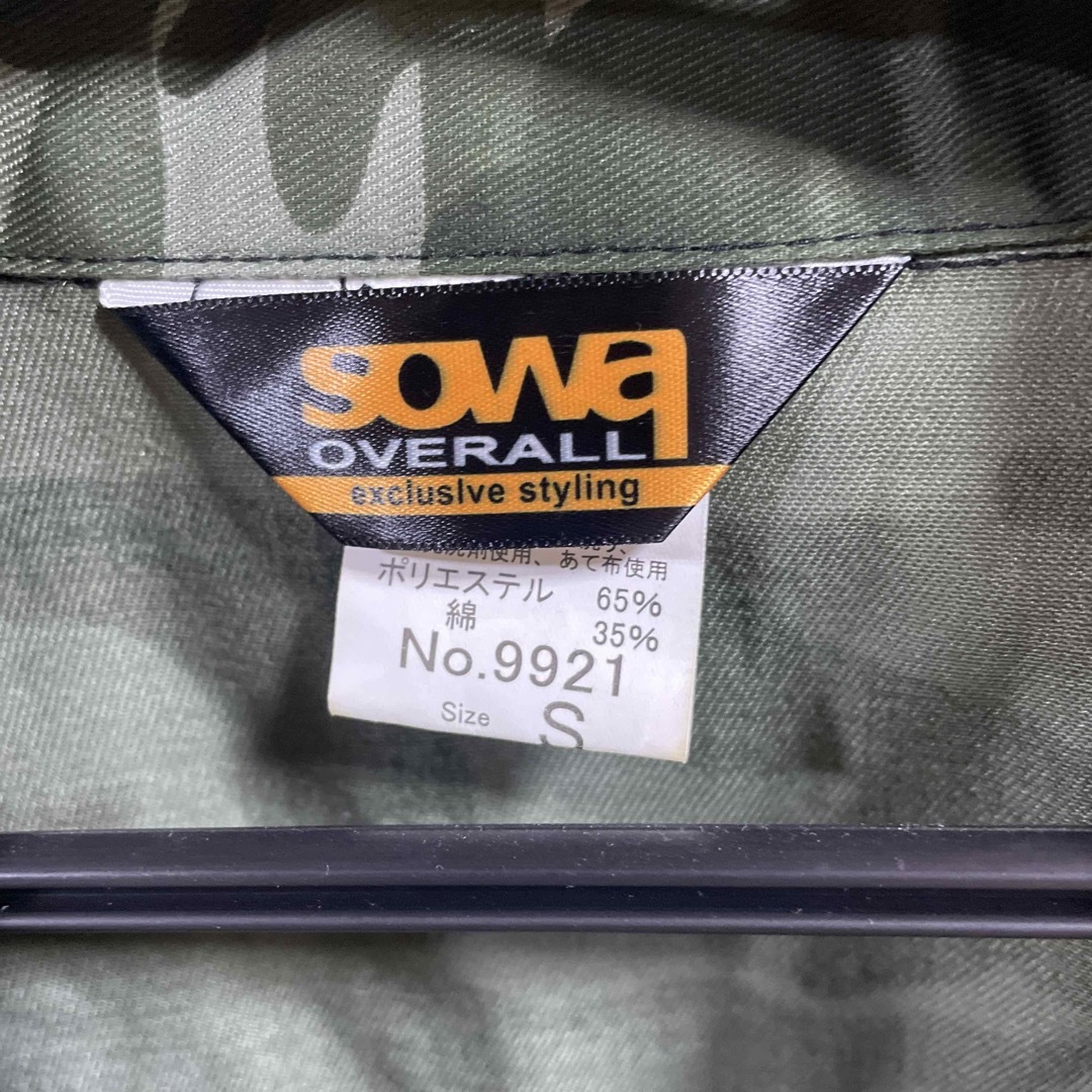 SOWA(ソウワ)のsowa つなぎ　迷彩服 レディースのレディース その他(その他)の商品写真