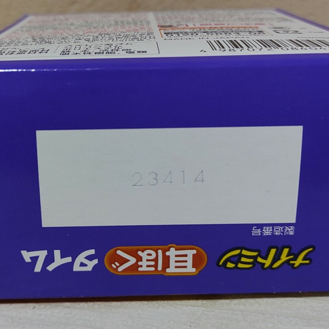 小林製薬(コバヤシセイヤク)の小林製薬 ナイトミン 耳ほぐタイム【新品】 コスメ/美容のリラクゼーション(その他)の商品写真