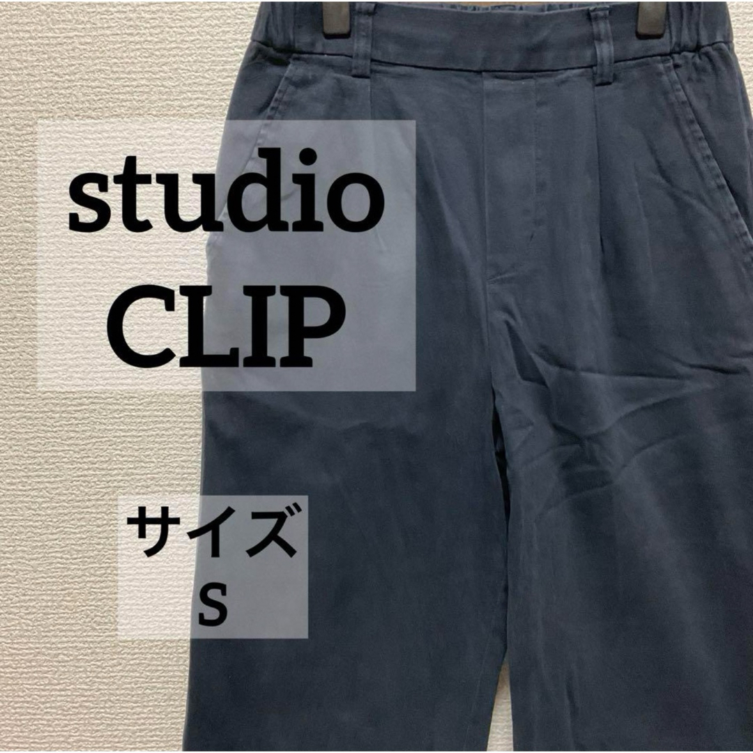 STUDIO CLIP(スタディオクリップ)のワイドパンツ　スタディオクリップ　ネイビー　レディース　S レディースのパンツ(カジュアルパンツ)の商品写真