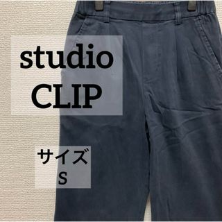 スタディオクリップ(STUDIO CLIP)のワイドパンツ　スタディオクリップ　ネイビー　レディース　S(カジュアルパンツ)