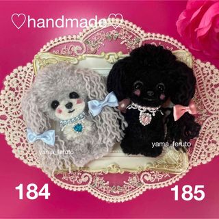 handmade♡羊毛フェルト犬♡プーちゃんブローチ♡シルバー&ブラック♡セット(ぬいぐるみ)