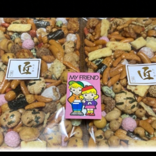 お菓子 お好み豆 匠  大容量2袋(カード)
