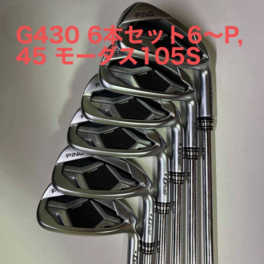 PING - アイアンセット/PING/G430/MODUS3TOUR105 6本セット/Sの通販 by