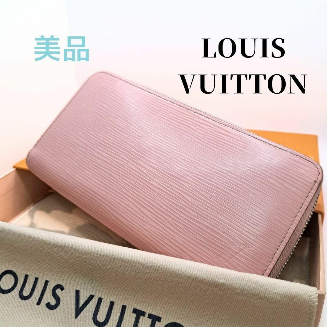 美品 LOUIS VUITTON ルイヴィトン エピ 財布 長財布 レディース-