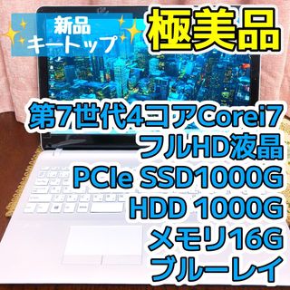 VAIO ピンク/ SSD500GB/第7世代 Core i3/ブルーレイ/