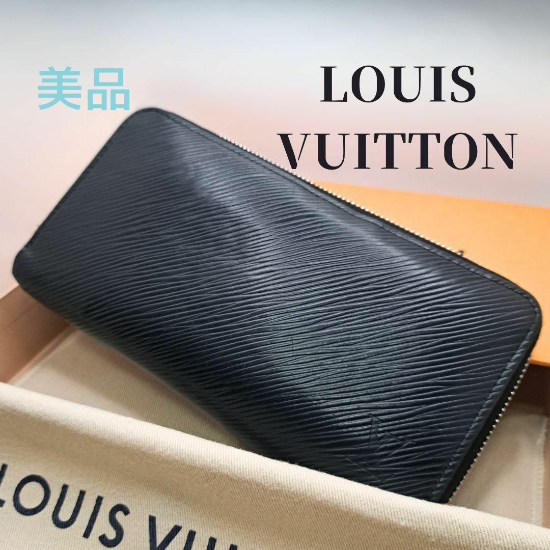 LOUIS VUITTON - ルイヴィトン M64838 エピ ジッピーウォレット 長財布 ...