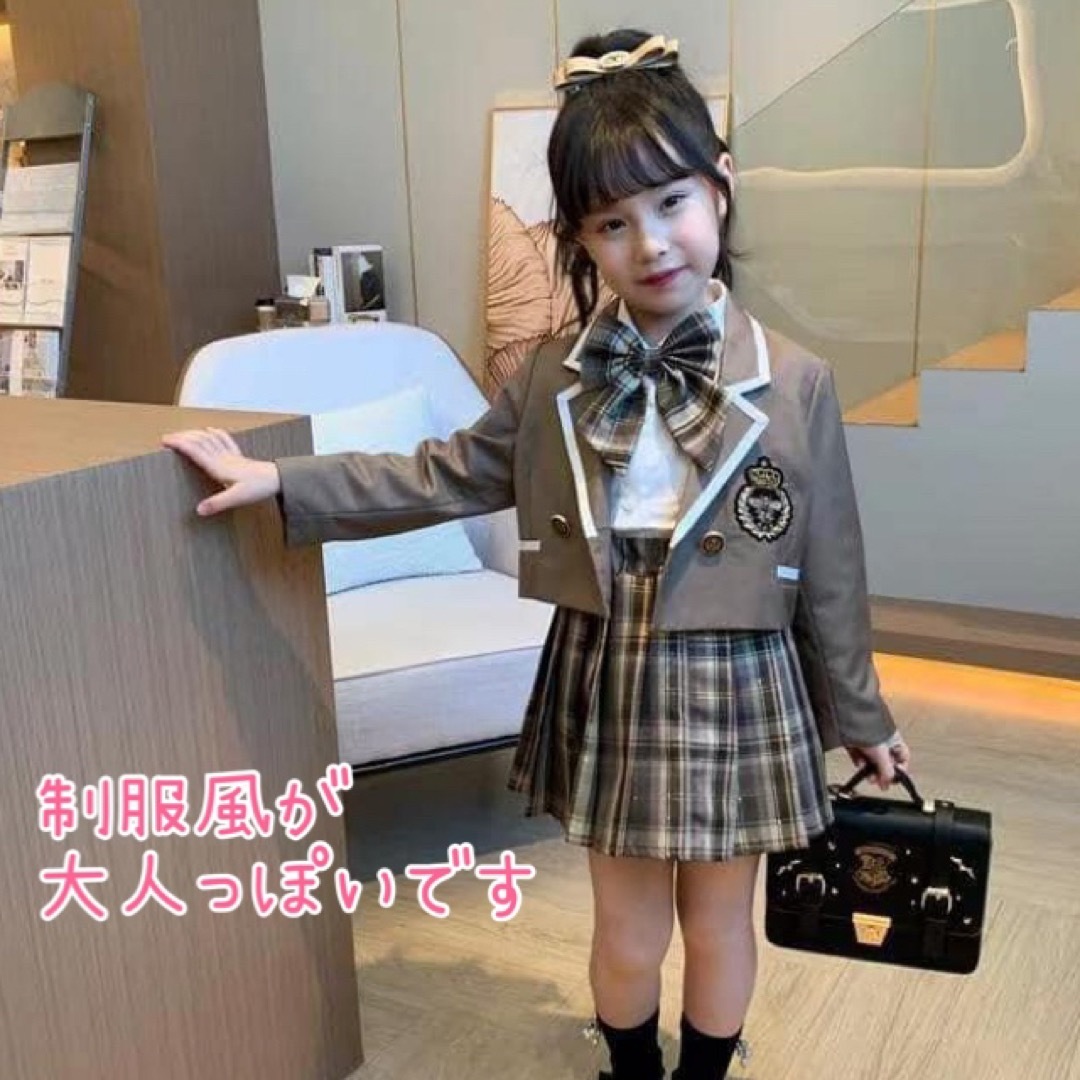 130 制服風 フォーマルスーツ 3点 ブラウン 女の子 入学式 卒業式の