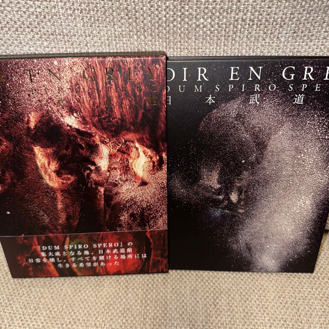 DIR EN  GREYDUM　SPIRO　SPERO　AT日本武道館　 DVD