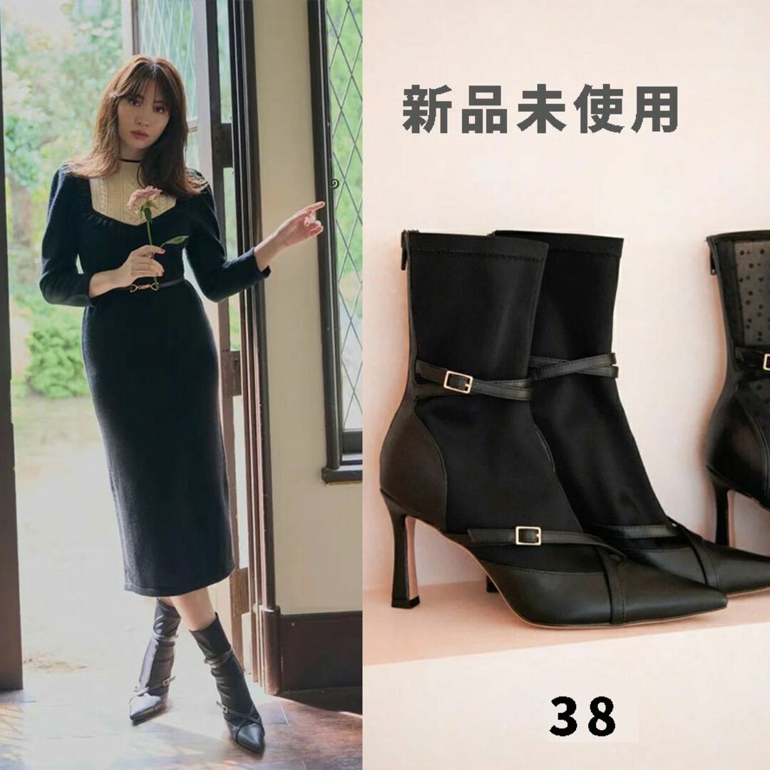 ハーリップトゥ Double Belt Ankle Boots ブーツ 黒 38189履き口