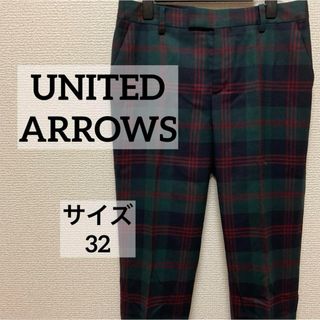 ユナイテッドアローズ(UNITED ARROWS)のユナイテッドアローズ　スラックス　チェック柄　サイズ36 グリーン　ネイビー(カジュアルパンツ)