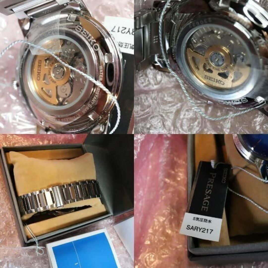 プレザージュ カクテルタイム 自動巻 メンズ 腕時計 SARY217 SEIKO