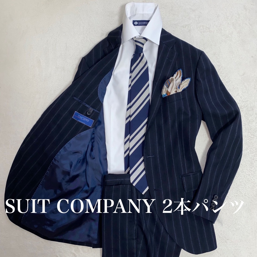 THE SUIT COMPANY(スーツカンパニー)のSUIT COMPANY パンツ2本　スペアパンツ　S位　TEMPSENSE混紡 メンズのスーツ(セットアップ)の商品写真