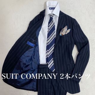 スーツカンパニー(THE SUIT COMPANY)のSUIT COMPANY パンツ2本　スペアパンツ　S位　TEMPSENSE混紡(セットアップ)