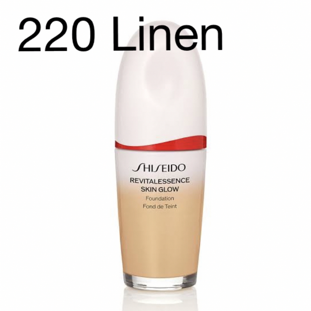 資生堂 SHISEIDO  エッセンス スキングロウ ファンデーション 220パワライジングコンセントレート