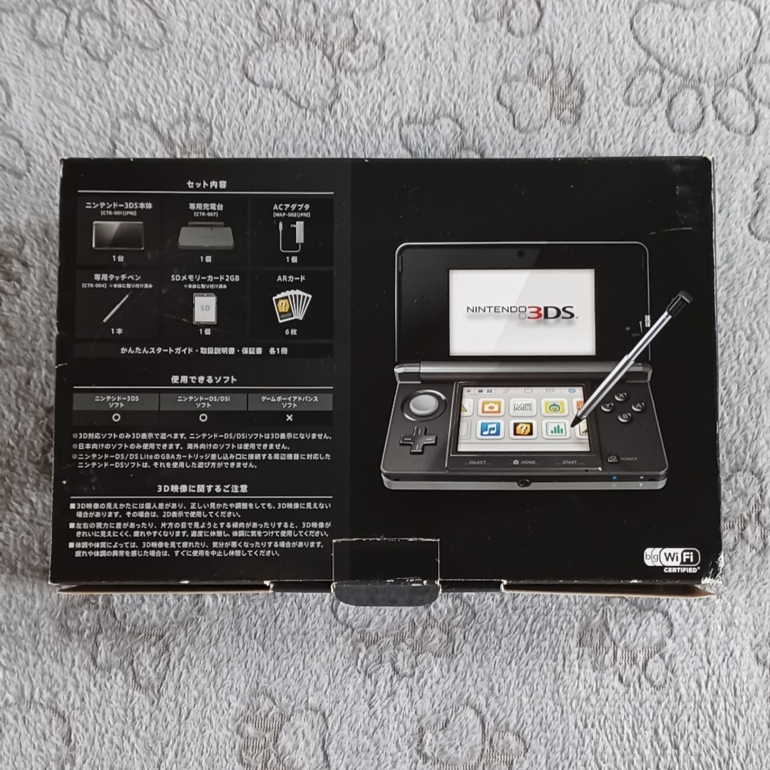 ニンテンドー3DS - ニンテンドー3DS 本体コスモブラック Nintendoの