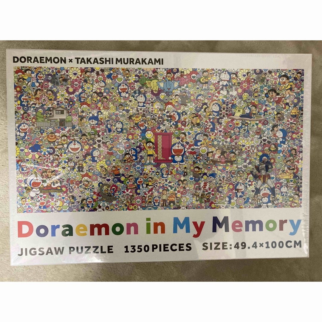 Jigsaw Puzzle Doraemon in My Memory