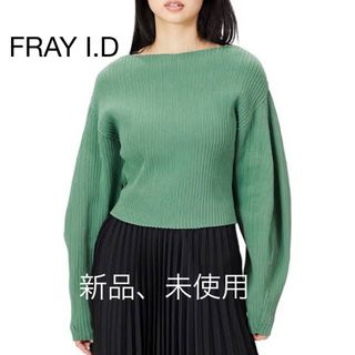 ★新品未着用★ FRAY I.D フレイアイディー ストライプチュールニット