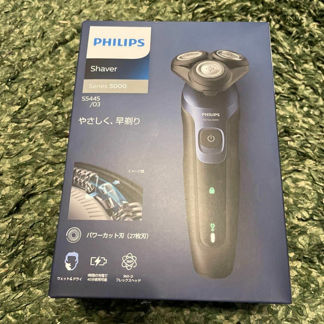 新品 PHILIPS 5000 シリーズ 髭剃り 27枚刃 S5445/03メンズシェーバー