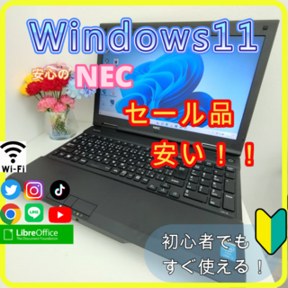 富士通 FUJITSU LIFEBOOK A746/N 第6世代 Core i5 6300U 64GB 新品SSD2TB スーパーマルチ Windows10 64bit WPSOffice 15.6インチ テンキー 無線LAN パソコン ノートパソコン PC Notebook