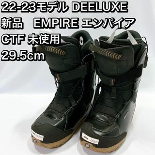 新品 22-23モデル DEELUXE EMPIRE エンパイア 29.5cmの通販 by バナナ