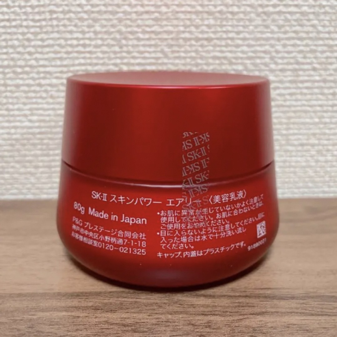SK-II - SK-IIスキンパワーエアリーミルキーローション80gの通販 by