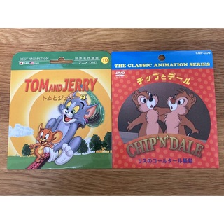 トムとジェリー　チップとデール　DVD　日本語　英語　新品未使用　全17話(キッズ/ファミリー)