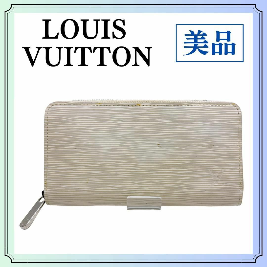 LOUIS VUITTON - ルイヴィトン M67805 エピ ジッピーウォレット