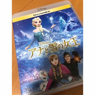 アナトユキノジョオウ(アナと雪の女王)のディズニー　アナと雪の女王　DVD(キッズ/ファミリー)