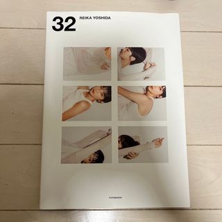 ３２　吉田玲香　todayful life’s(アート/エンタメ)