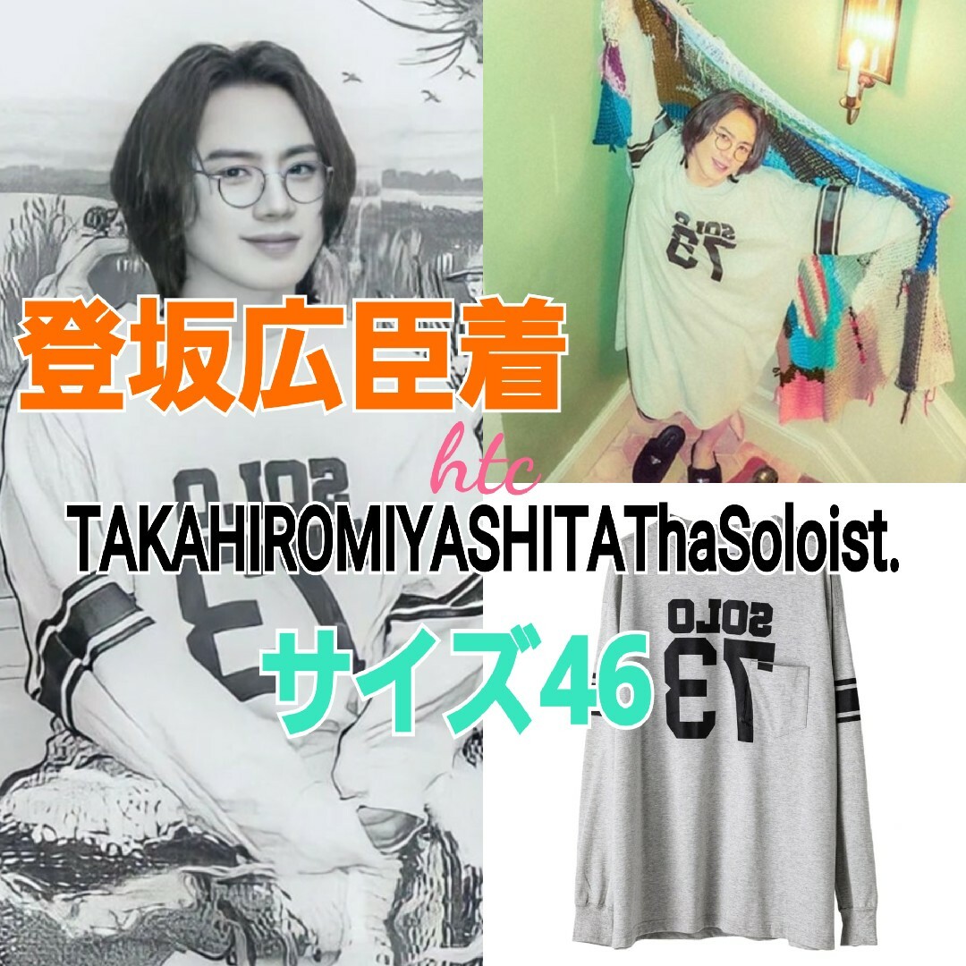 登坂着★TAKAHIROMIYASHITATheSoloistロンTソロイストロンT