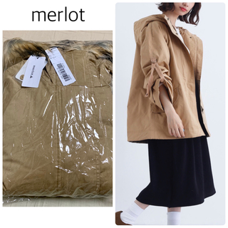 メルロー(merlot)の【新品タグ付】merlotモッズコート　ベージュ　フリーサイズ(モッズコート)