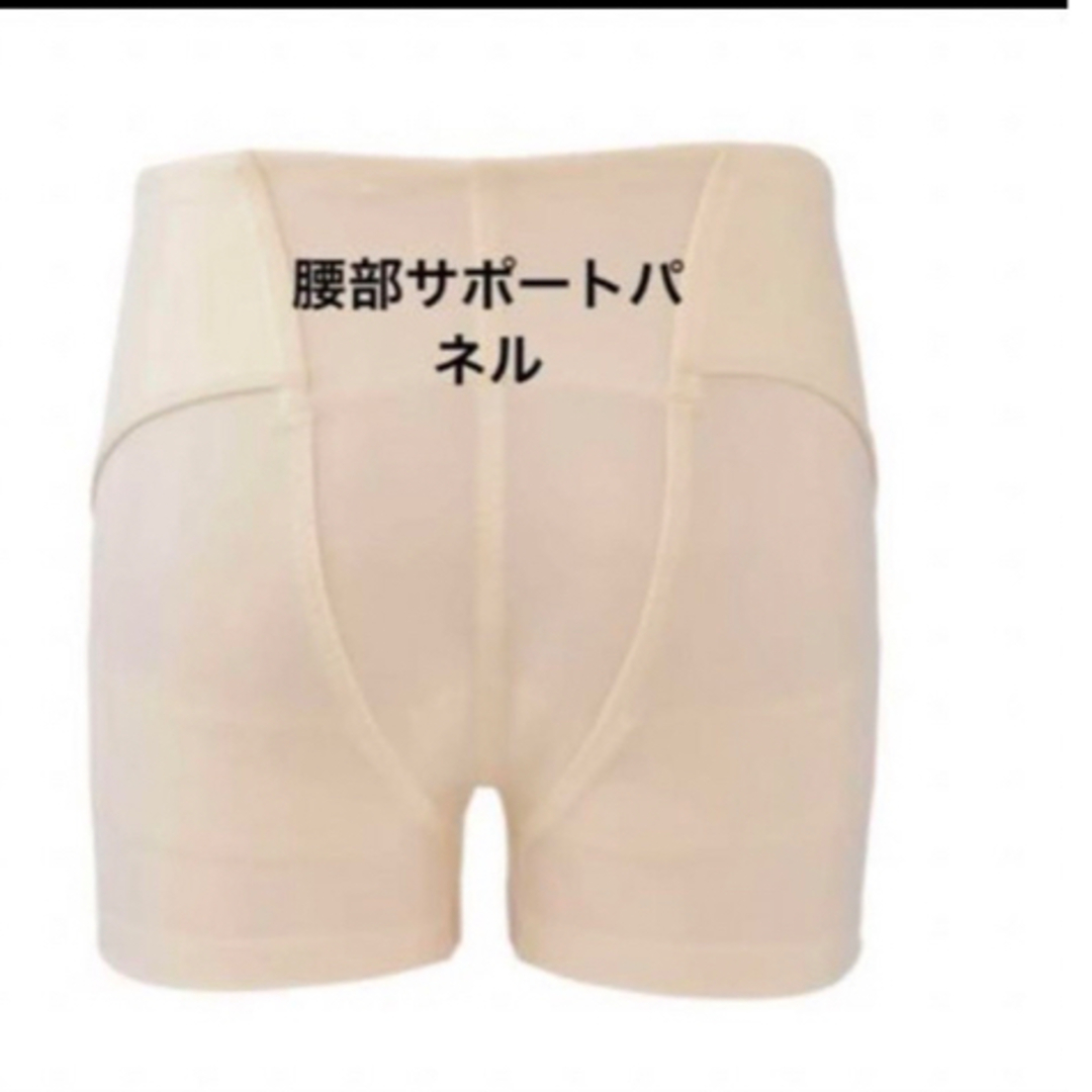 INUJIRUSHI(イヌジルシホンポ)の犬印　オールサポート妊婦帯　新品　Mサイズ　シャンパン2枚　パンツ妊婦帯　腹帯 キッズ/ベビー/マタニティのマタニティ(マタニティ下着)の商品写真