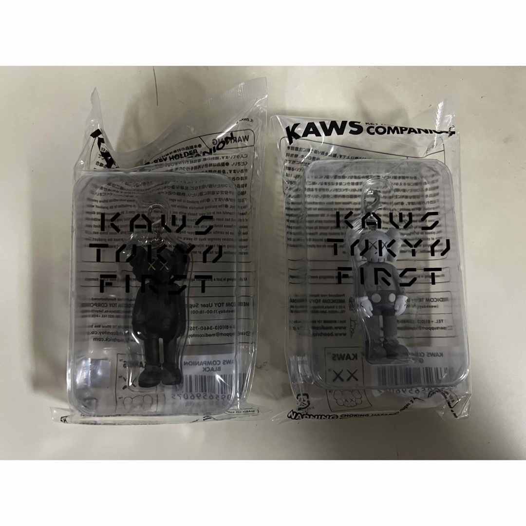 KAWS TOKYO FIRST キーホルダー　2個セット