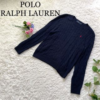 ポロラルフローレン(POLO RALPH LAUREN)の®♡様専用【定番】ポロラルフローレン　ケーブルニット　セーター　ホースロゴ(ニット/セーター)