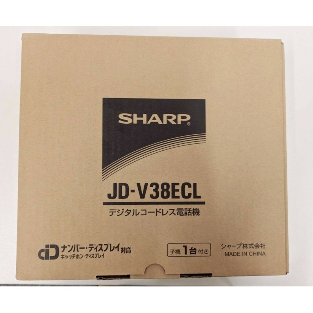 【訳あり/箱に痛みあり】シャープ  SHARP デジタルコードレス電話機