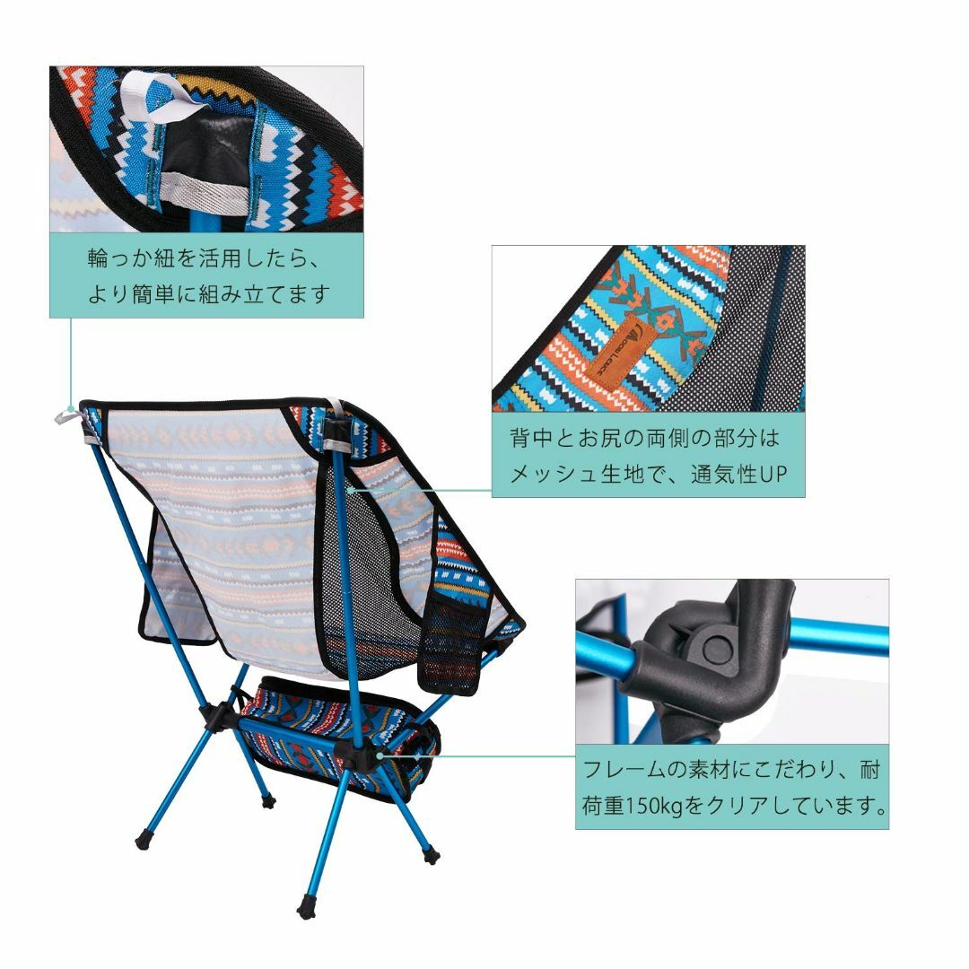 【色: ブルー】Moon Lence アウトドア チェア キャンプ 椅子 コンパ