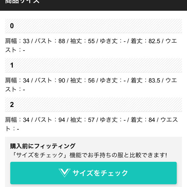 週末限定✴︎アプワイザーリッシェ✴︎チェスターコート✴︎深キョン